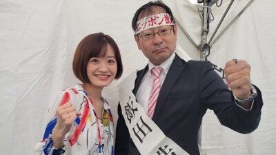 Smile＆Green やっと会えたね ニッポン放送 ラジオパーク in 日比谷 2023