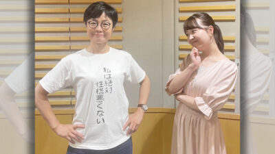 【第144回】テーマ「キラキラ」＆今週のエコバッグ当選者?