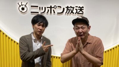 ビバリー昼ズ歴史的事件回　マシンガンズ西堀さんが…