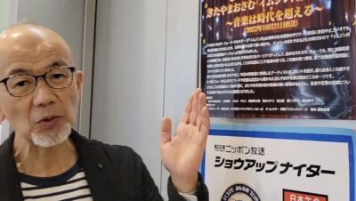 同級生同士トーク＆プレゼントが当たる?