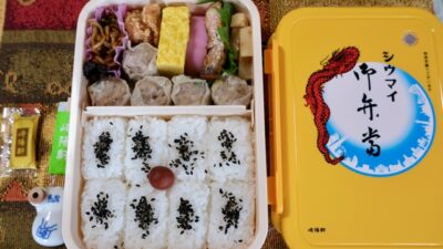 手作りシウマイ弁当