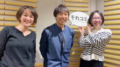5月29日、6月5日のゲストは、コミュニティナースカンパニー株式会社のPR担当　藤田奈津子さんとコミュニティナース石井麗子さんでした
