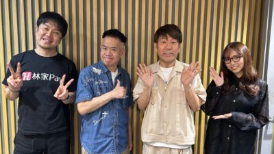 スペシャルゲスト FUJIWARA 登場！