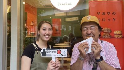 2023年5月22日（月）街角ステーション～噂を求めてどこまでも