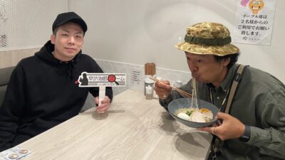2023年5月23日（火）街角ステーション～噂を求めてどこまでも