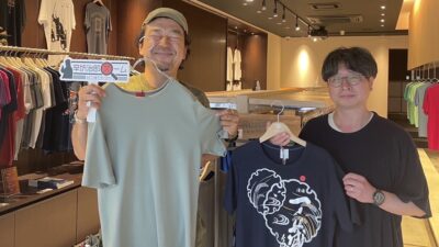 2023年5月30日（火）街角ステーション～噂を求めてどこまでも
