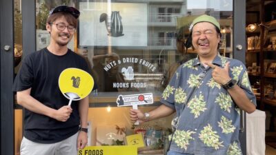 2023年6月20日（火）街角ステーション～噂を求めてどこまでも