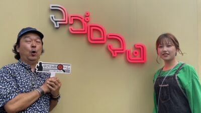 2023年6月27日（火）街角ステーション～噂を求めてどこまでも