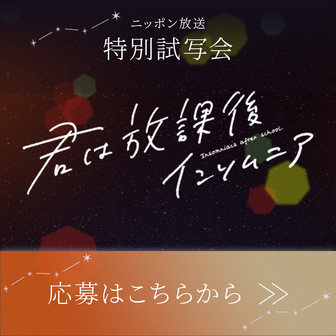 ラジオリビング
