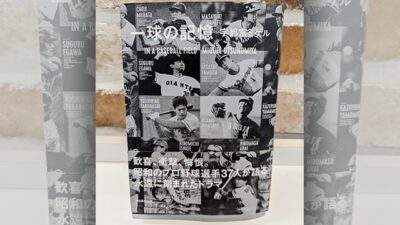 今週おススメした本?そして、来週はオリジナルジングルも♪