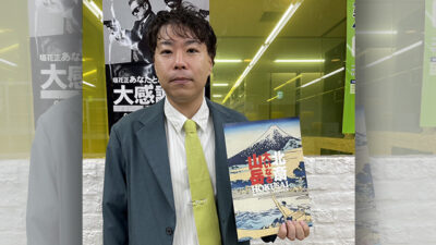 アートテラー・とに～さんに聞く「今おすすめの展覧会」