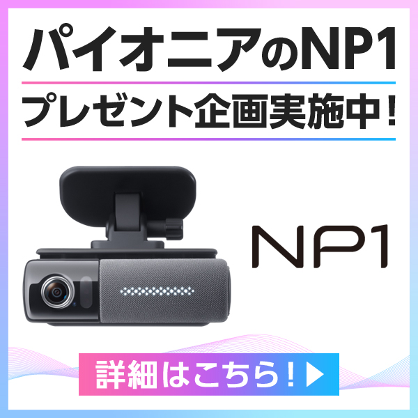 ラジオリビング