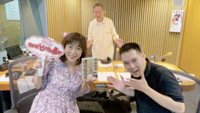 いつものランチ感覚で言ってはいけないことばかり言う放送！　神田伯山さん登場！