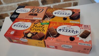 ?4週類のチョコレート?プレゼントのお知らせ