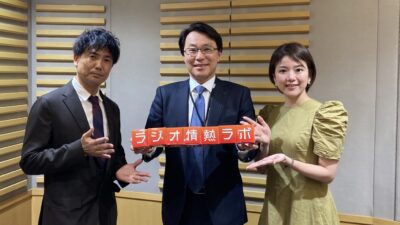 #59 アサヒビール新社長 松山一雄さんをお迎えし、1時間のスペシャル放送！