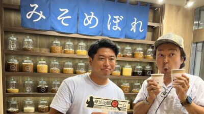 2023年7月10日（月）街角ステーション～噂を求めてどこまでも