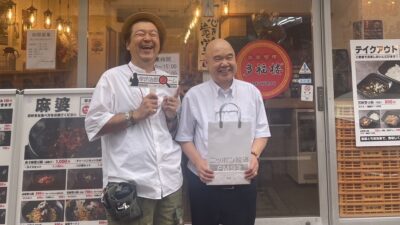 2023年7月18日（火）街角ステーション～噂を求めてどこまでも