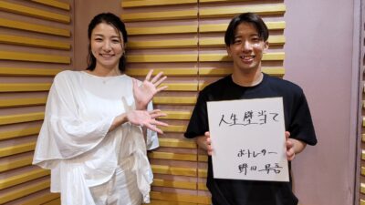 2023年7月3日放送【ゲスト：野田昇吾さん（ボートレース）②】