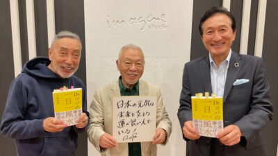 7/8 渡邉・テリーの本音で語ろう!!
