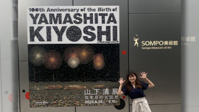 2023年7月5日（水）街角ステーション～噂を求めてどこまでも