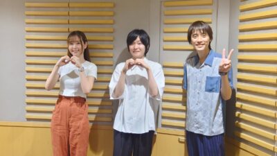 2023年8月8日放送後記 永塚拓馬さんを徹底解剖！　声優になる前は〇〇勤務!?