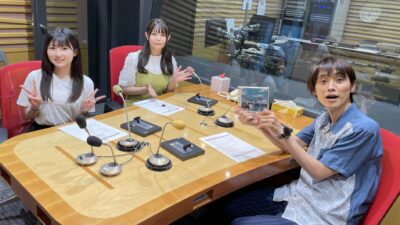 #17 おしえてメディアミックス！ ニッポン放送 ～ 今週も小日向美香さん & 青木陽菜さんとの30分！～