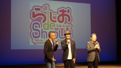 第4回 らじおdeShow チケット購入方法
