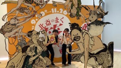 2023年9月27日（水）街角ステーション～噂を求めてどこまでも