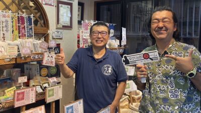2023年9月5日（火）街角ステーション～噂を求めてどこまでも