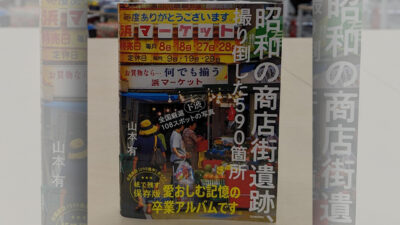 ５本指ソックス?と来週のお便りテーマ
