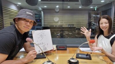 2023年9月4日放送【ゲスト：平野裕志朗さん（アイスホッケー）②】