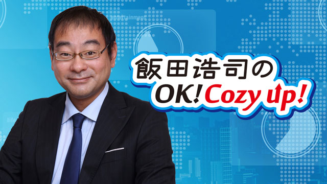福島県応援キャンペーンを実施　ニッポン放送『飯田浩司のOK! Cozy up!』