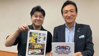 9/16 渡邉・テリーの本音で語ろう!!