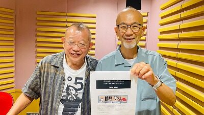 9月10日放送後記　鶴瓶さんのテレビの新番組の記者会見に上柳アナが…！