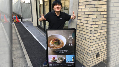 2023年8月24日（木）街角ステーション～噂を求めてどこまでも