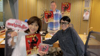 5年ぶりのビバリー昼ズ！　大西ユカリ姐さん登場!!