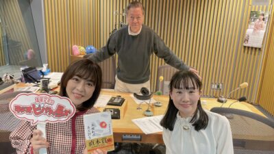 秋のカルチャー昼ズ　直木賞作家・永井紗耶子さん登場!!