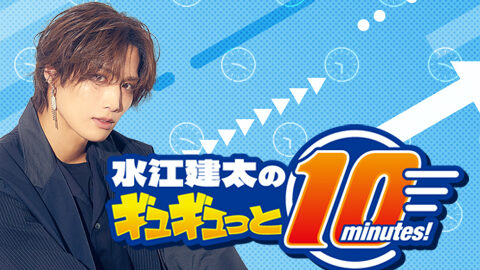 #08のテーマは「コンビニ」！