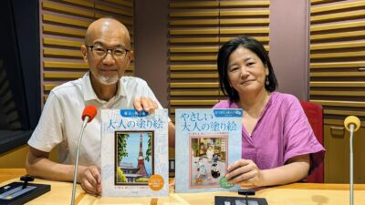 ようこそ！　STVラジオ・RSK山陽放送