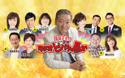 ドラフト会議で大盛り上がり！松ちゃんの”名前読み上げ”モノマネも！
