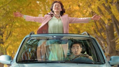 サンデー早起キネマ『人生は、美しい』
