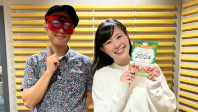 2023年10月4日「ラジオで占いまSHOW」#1