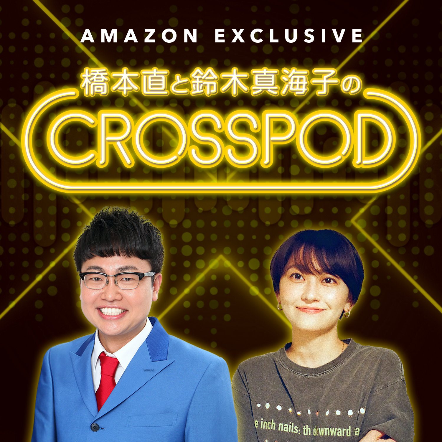 Amazon Muiscで聴く