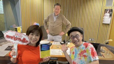来年の番組イベント情報も初解禁！　ゲストはプチ鹿島さん!!