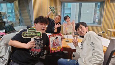 11月18日（土）のゲストは高田文夫さん！