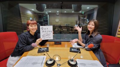 2023年11月6日放送【ゲスト：村上佳菜子さん（フィギュアスケート）②】