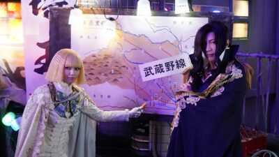 サンデー早起キネマ『翔んで埼玉 ～琵琶湖より愛をこめて～』