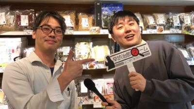 2023年11月8日（水）街角ステーション～噂を求めてどこまでも