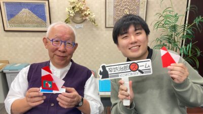 2023年11月1日（水）街角ステーション～噂を求めてどこまでも