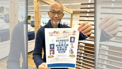 大阪でも開催！(^o^)